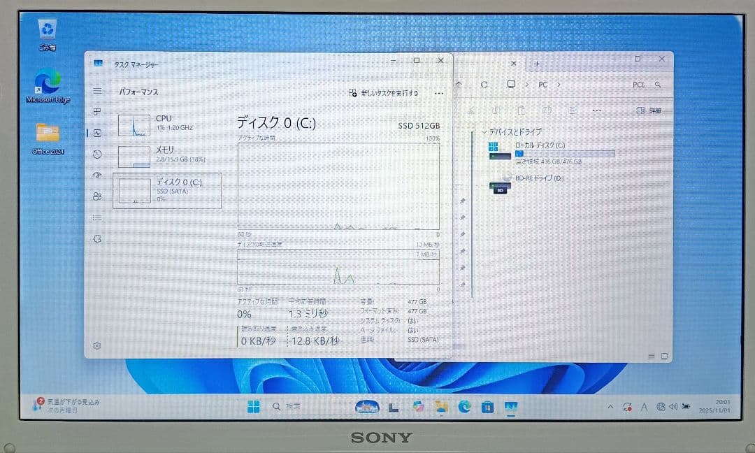 SONY VAIO Corei7 メモリ16GB SSD512GB ブルーレイ