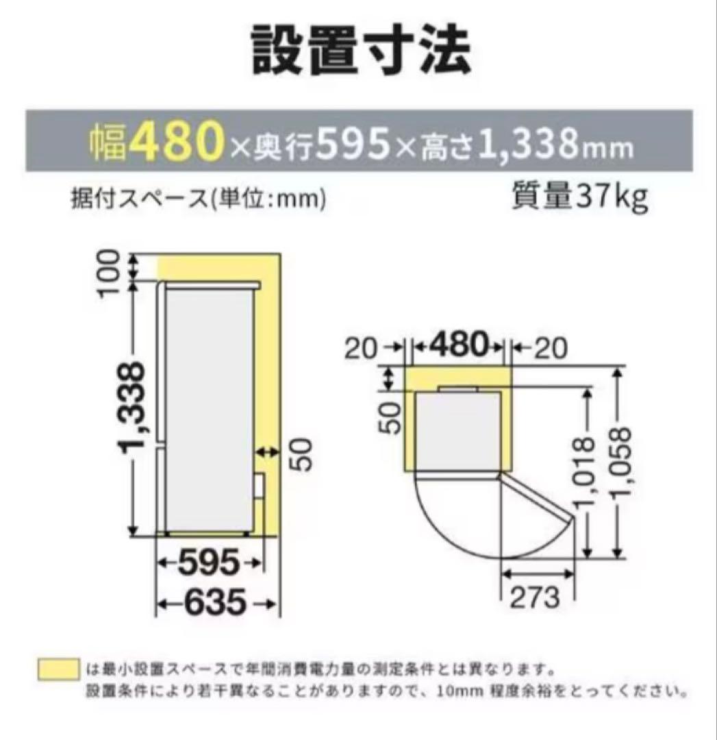 2022年製 2ドア冷蔵庫 MR-P17H-H 右開き 168L