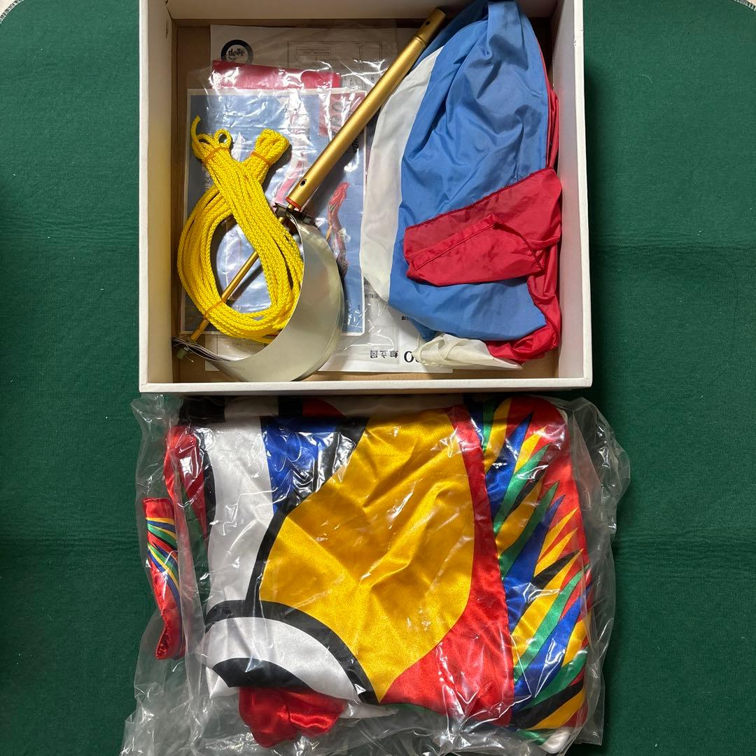 岡本太郎 鯉のぼり