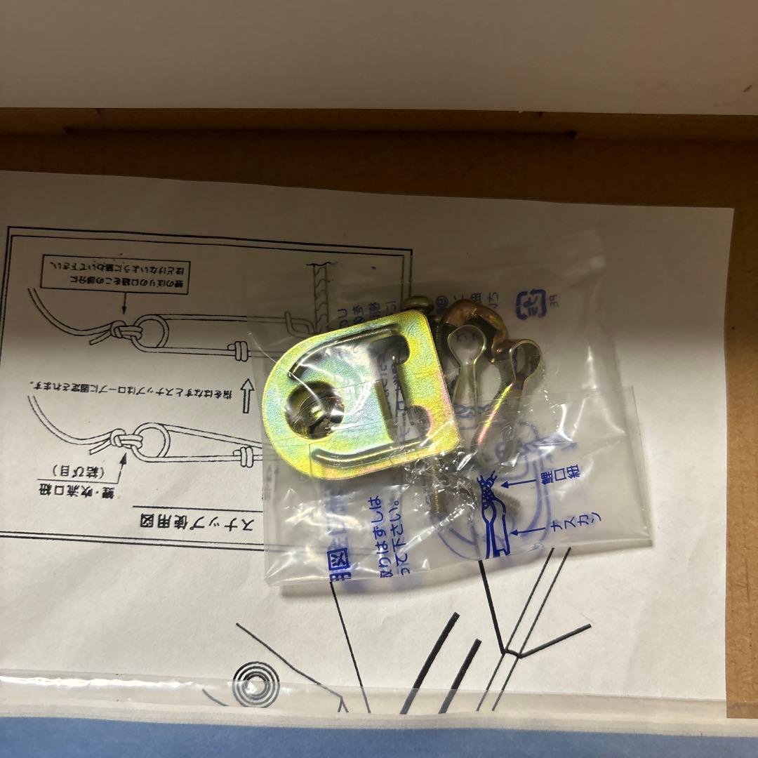 岡本太郎 鯉のぼり