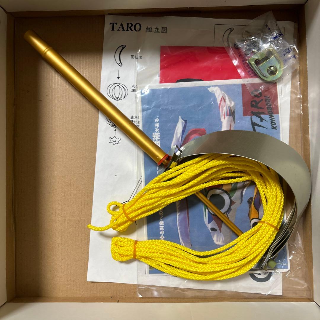 岡本太郎 鯉のぼり