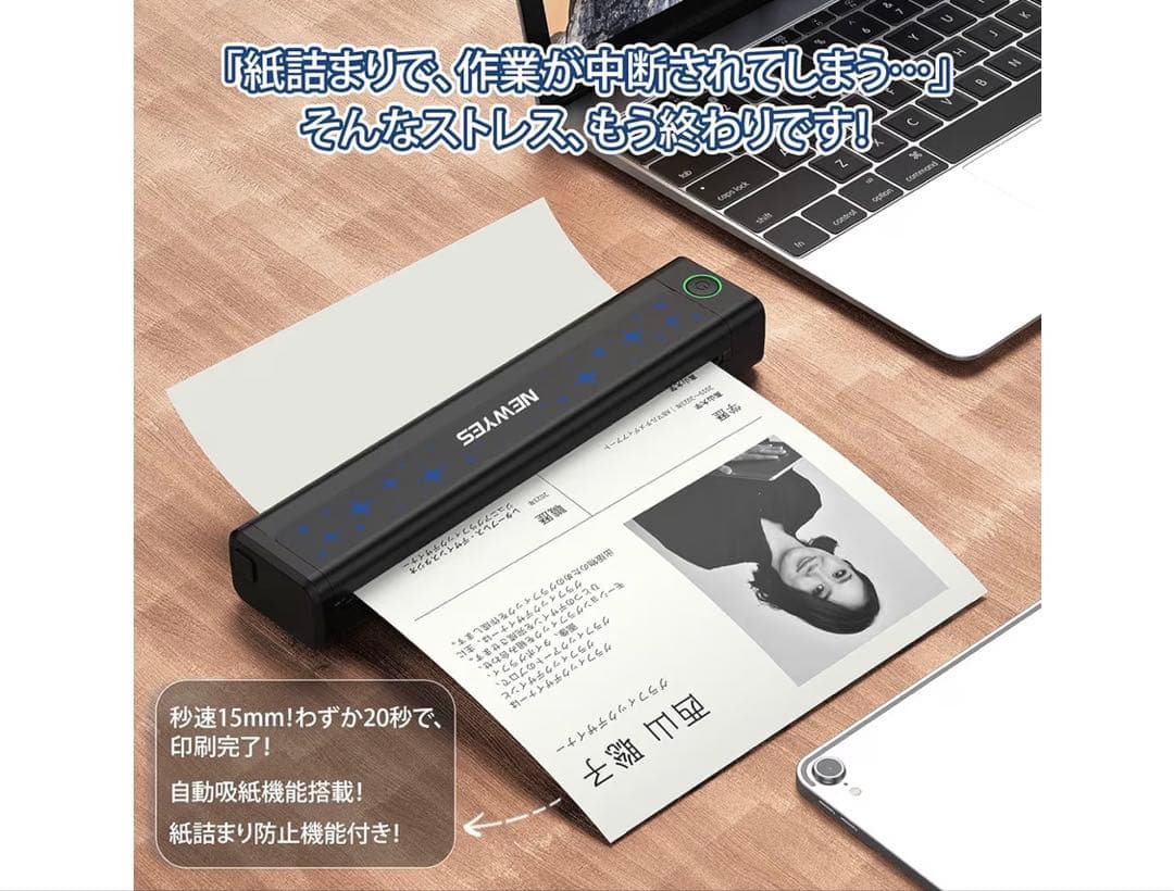 サーマルプリンター インク不要 2000mAh A4サイズ210mm/216mm