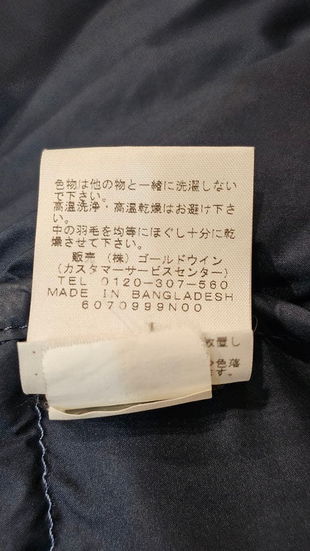 THE NORTH FACE ダウンジャケット ネイビー/グレー