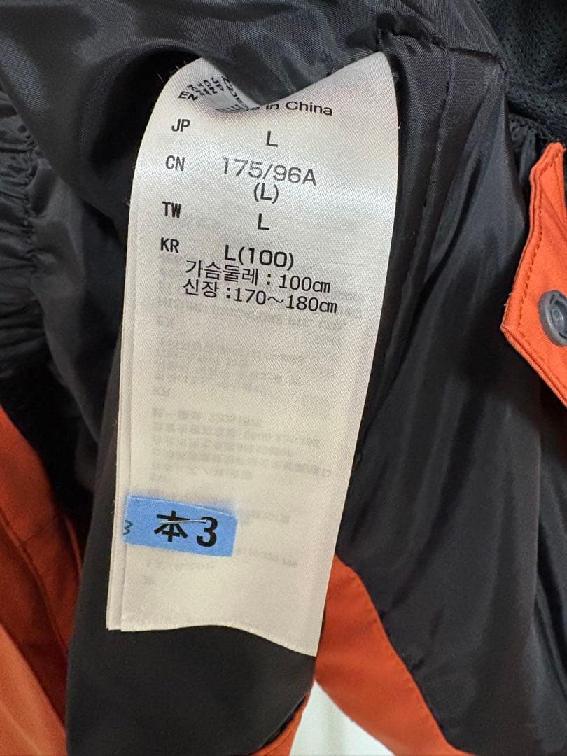 週末値下げ⭐︎Mizuno スキーウエア　ジャケット・パンツセット