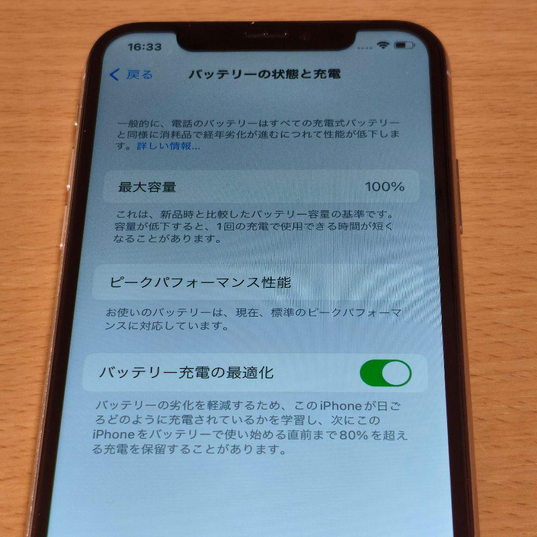 バッテリー100% SIMフリー iPhone X 64GB シルバー