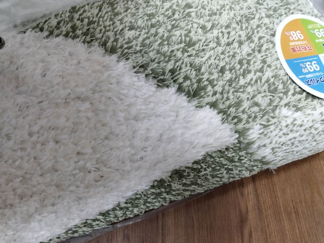 国産高機能ラグ ジャスト 約190×240cm 防ダニ 抗菌 防臭 消臭 未使用