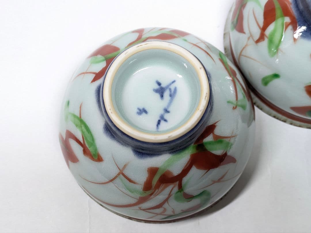 斉山窯 太田恵 作 赤絵 茶碗 一対