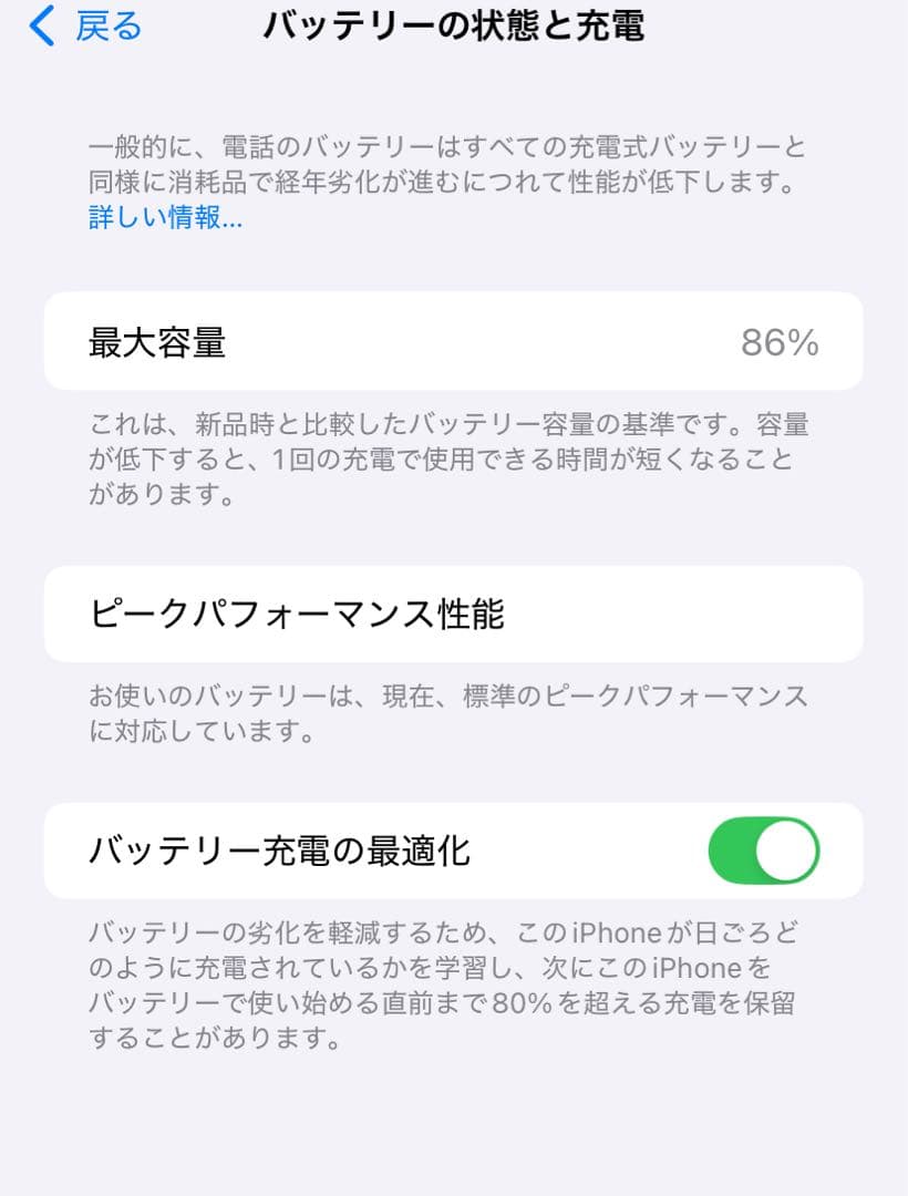 iPhone XR128GB PRODUCT(RED)本体のみ