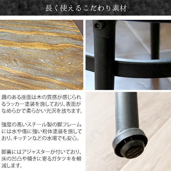 バーチェア INDUSTRIAL インダストリアル スツール [6064]