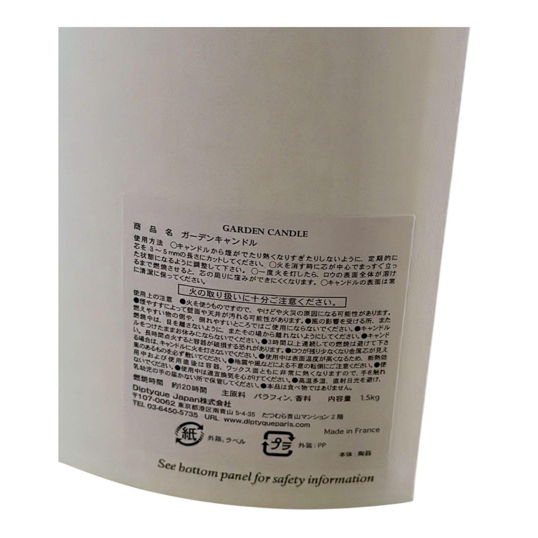 Diptyque FEU DE BOIS エクストララージ　キャンドル