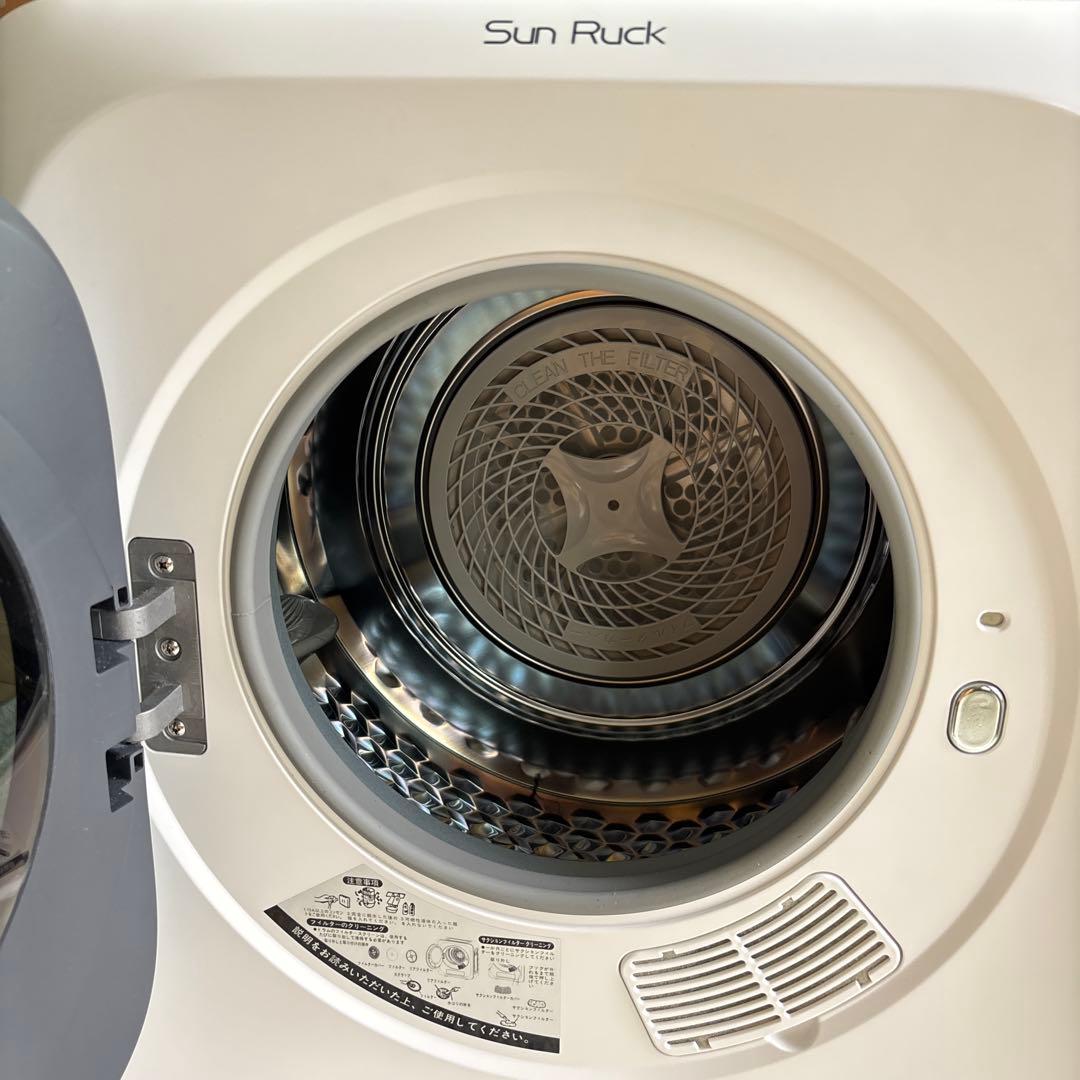 【3年保証】美品 Sun Ruck 電気式乾燥機 衣類乾燥機 乾きくん