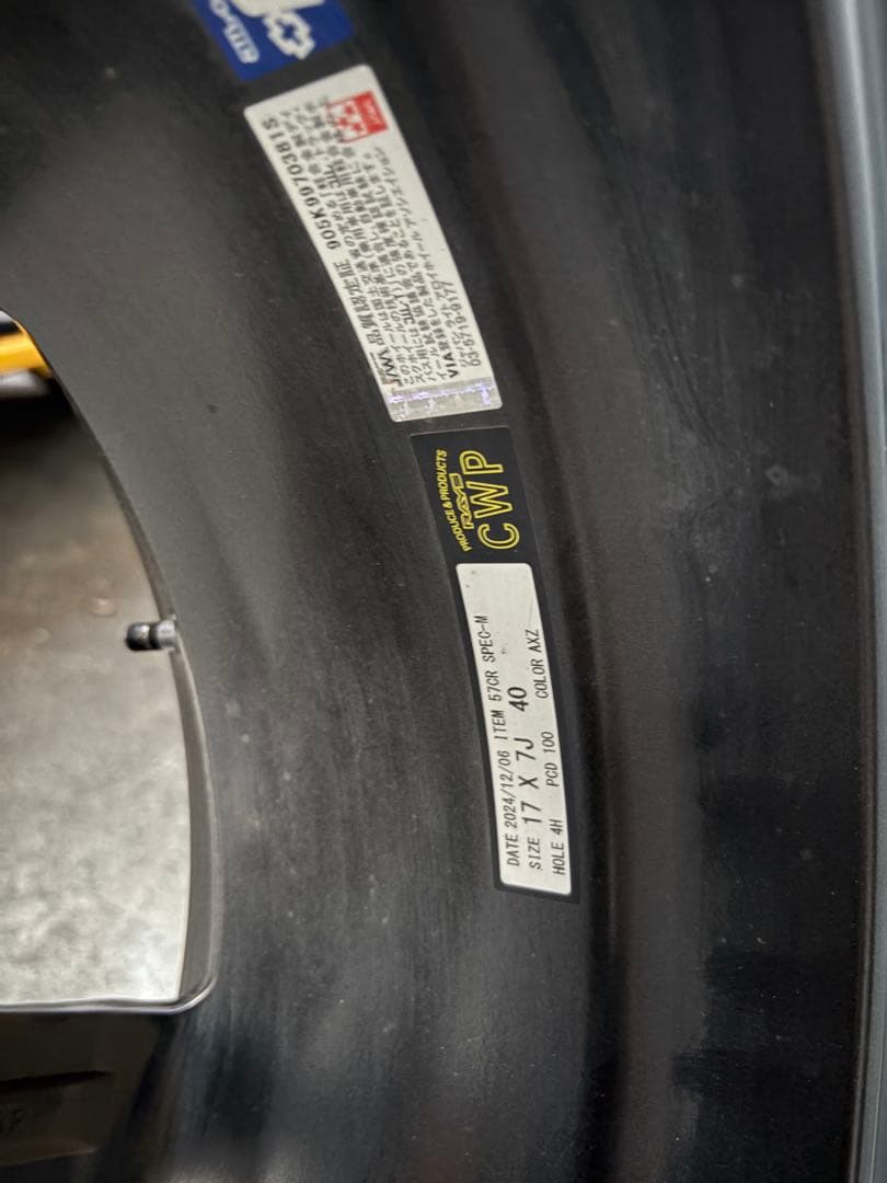 17インチ　RAYS 57CR グラムライツ PCD100 4穴　7J レイズ