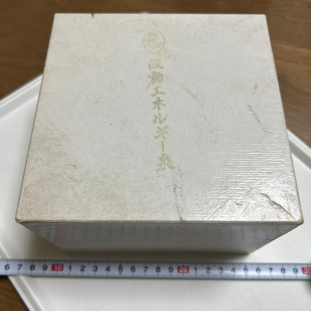 希少　波動エネルギー泉　宇宙エネルギー療法