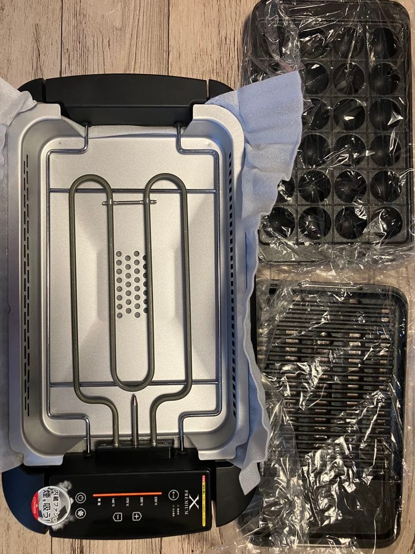 山善　焼肉プレート XGRILL PREMIUM　YGMC-FXT130(B)