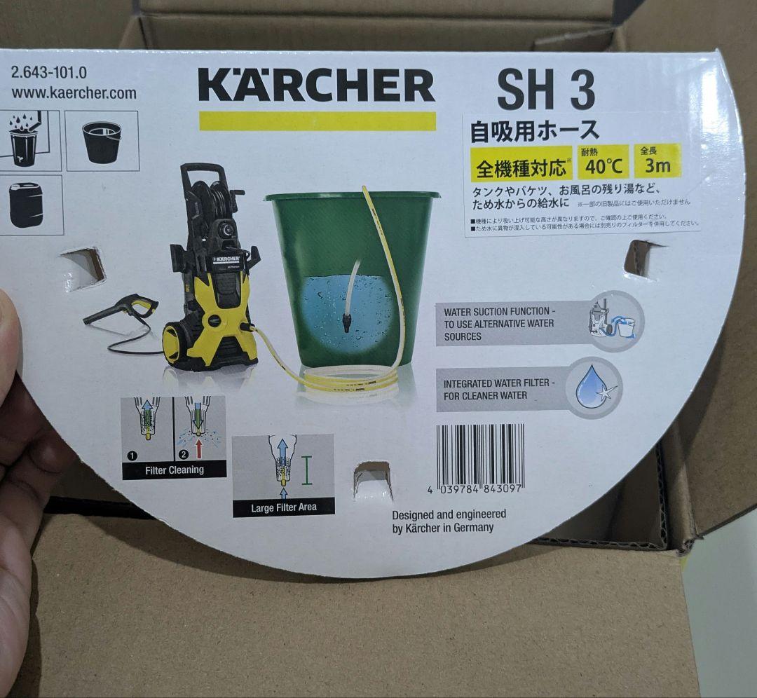 ケルヒャー KARCHER K MINI 高圧洗浄機