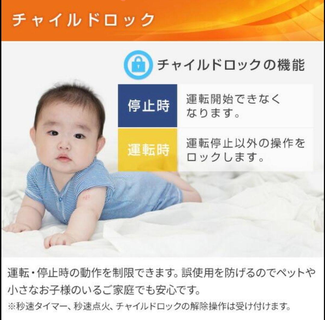 灯油ヒーター コロナ FH-VX5723BY