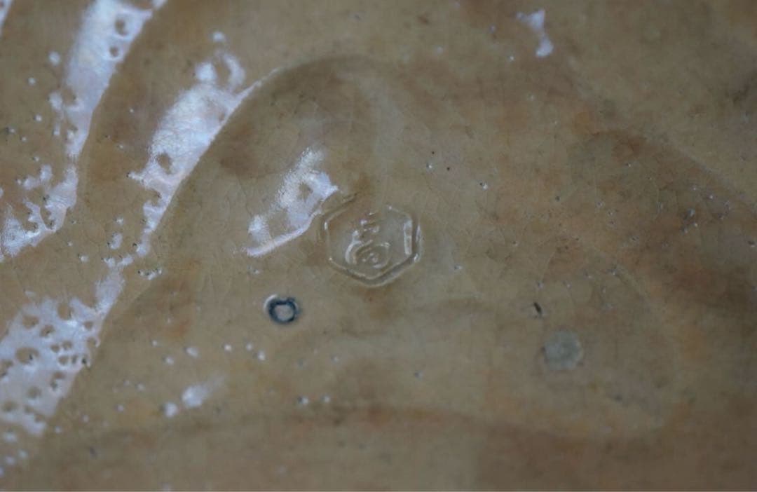 十三軒 吉向 造 織部写手付菓子鉢 共箱 茶道具 絵付 菓子器 / 吉向松月