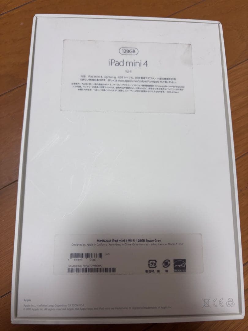 iPad mini4 スペースグレイ/128GB おまけケース付き