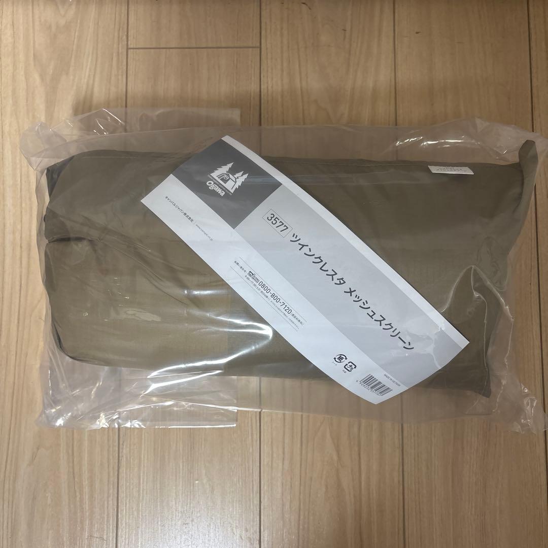 ogawa ツインクレスタ用メッシュスクリーン