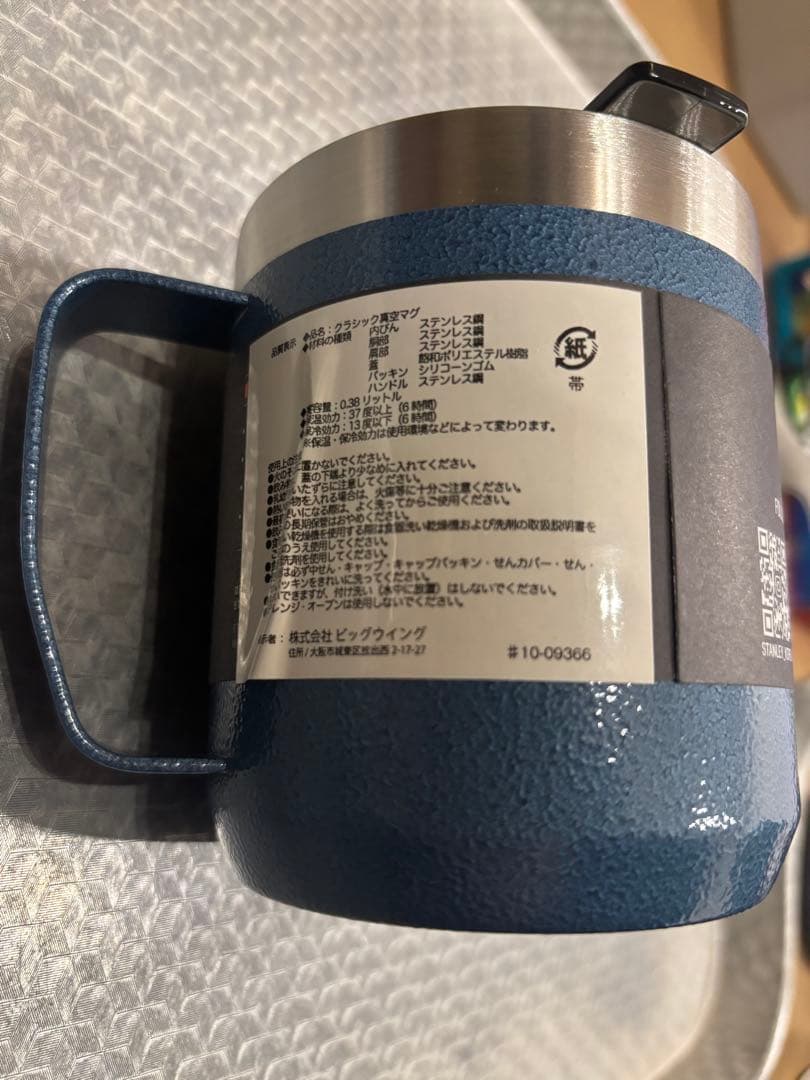 専用、スタンレーマグ2点