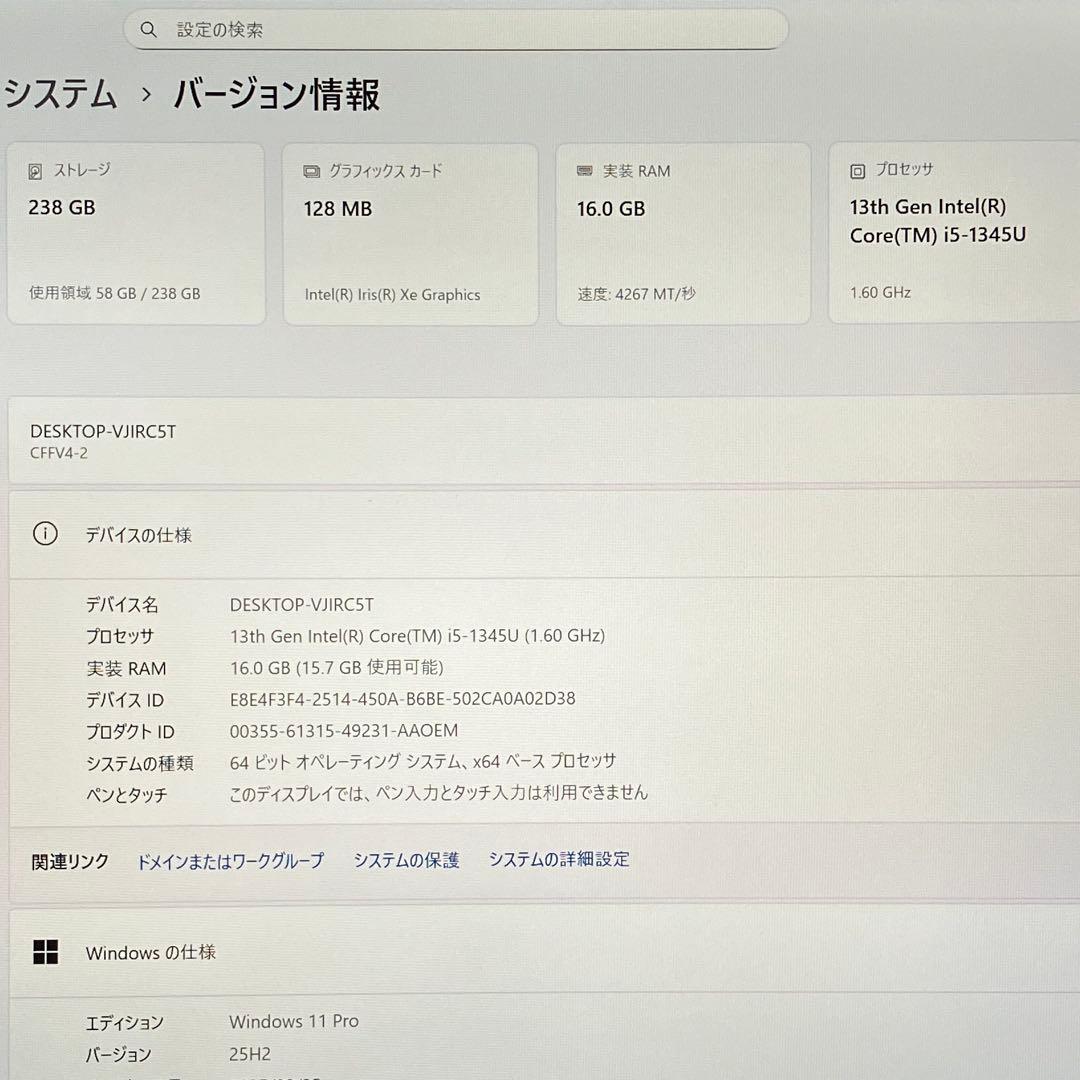 Let'sNote CF-FV4 13世代 i5 16GB 256GB オフィス