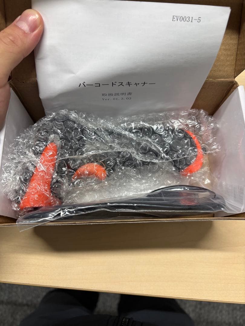 ワイヤレス バーコードスキャナー PROシリーズ