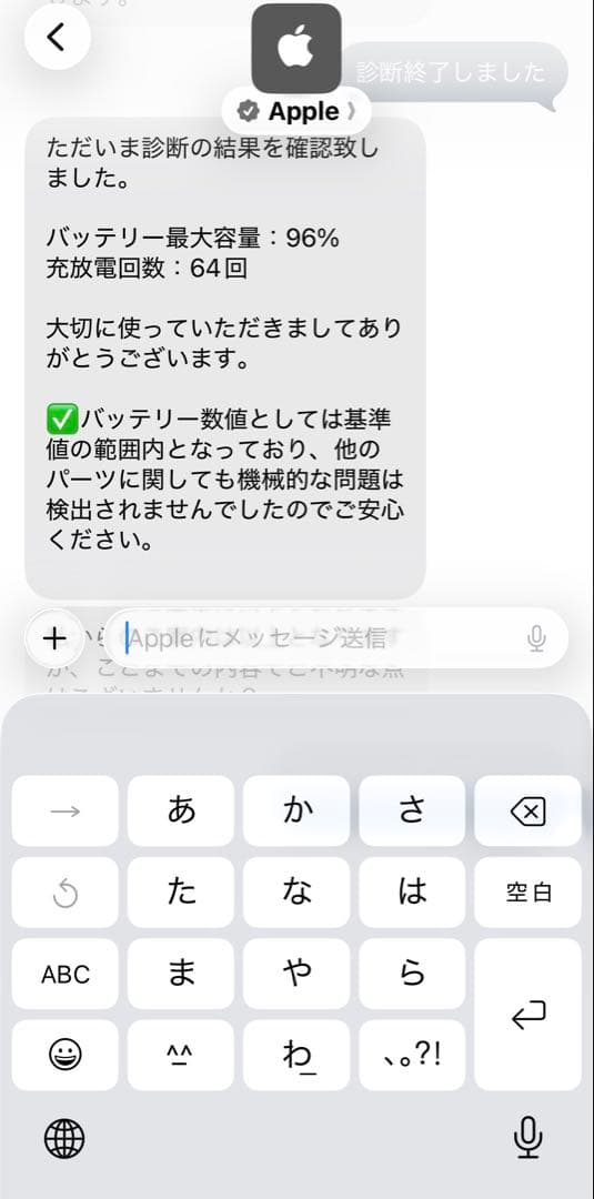 iPad 第9世代 64GB バッテリー96% 美品 スペースグレー