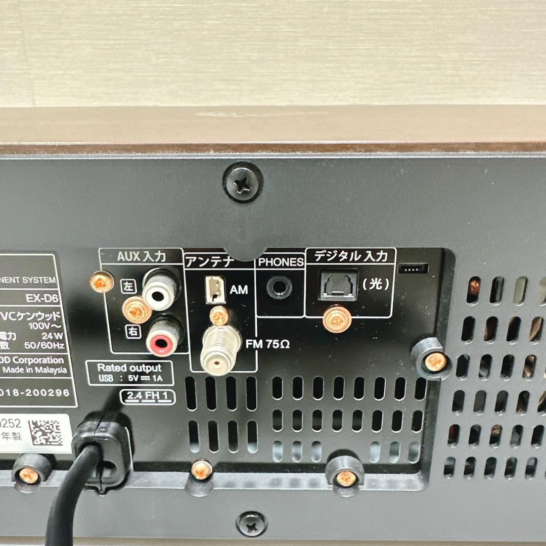 【美品】Victor EX-D6 コンパクトコンポーネントシステム