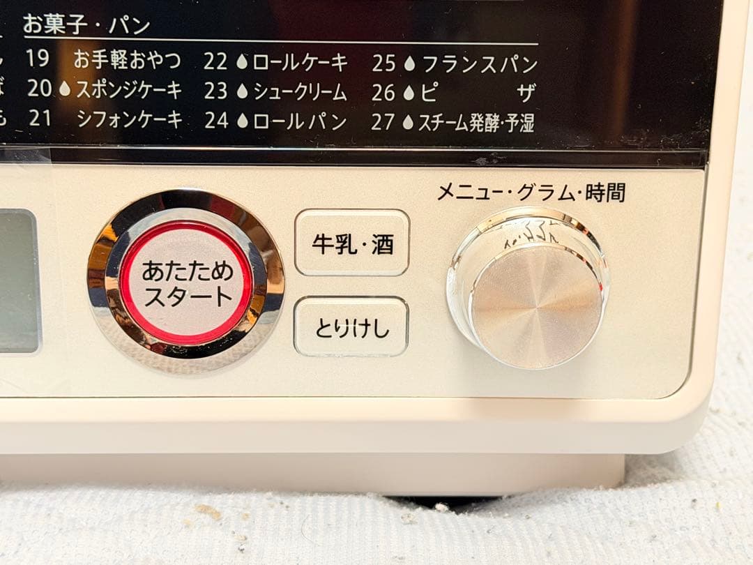 【ジャンク】SHARP オーブンレンジ 31L RE-SS10X-W ホワイト