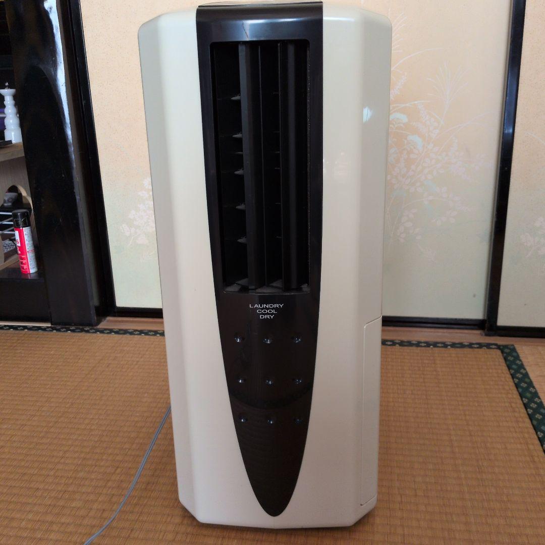 コロナ除湿機ホワイト タンク式 デジタル表示