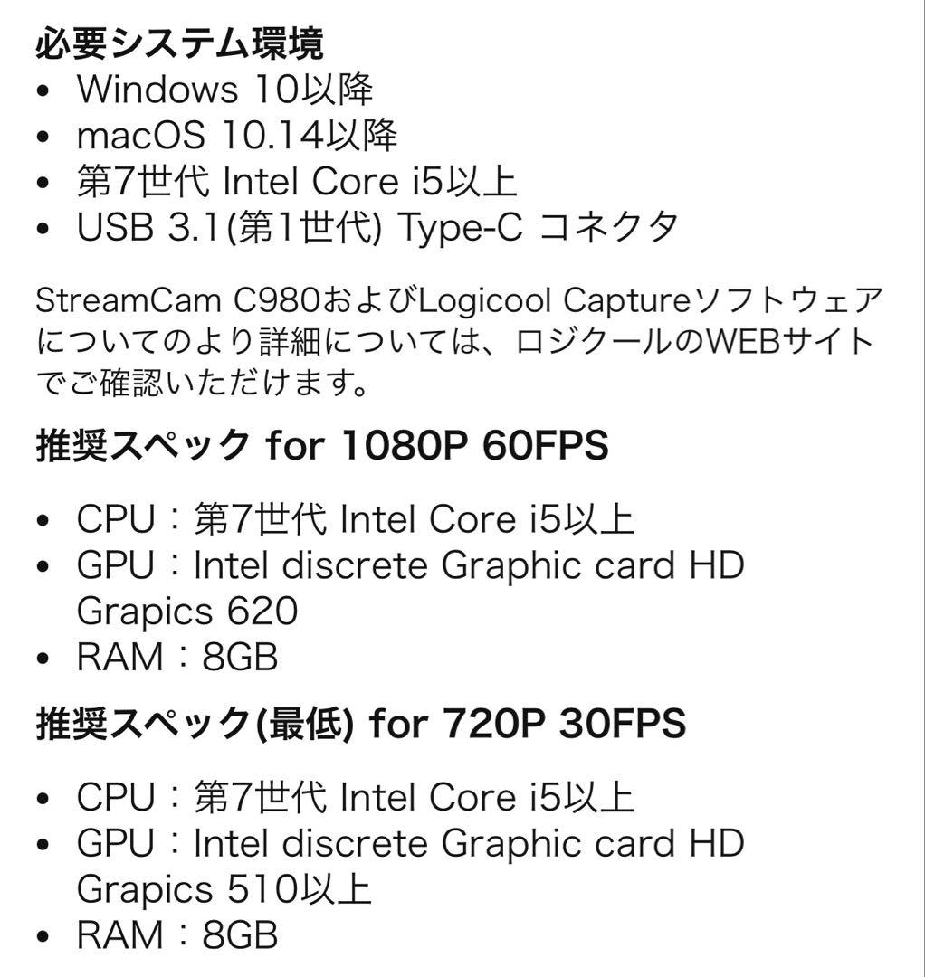 ま*き様 ロジクール Webカメラ C980GR フルHD 1080P 60fp