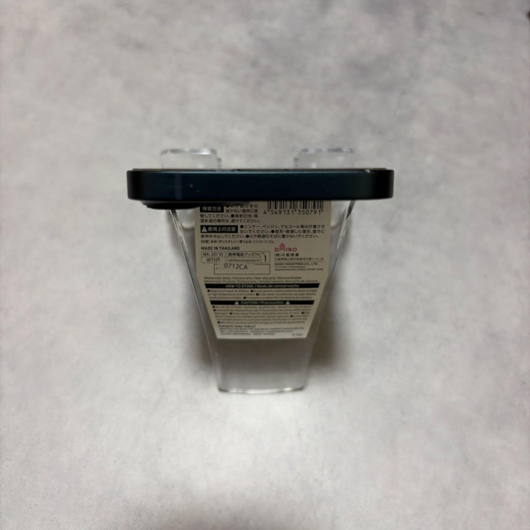 Apple iPhone13 ミッドナイト　128GB ジャンク