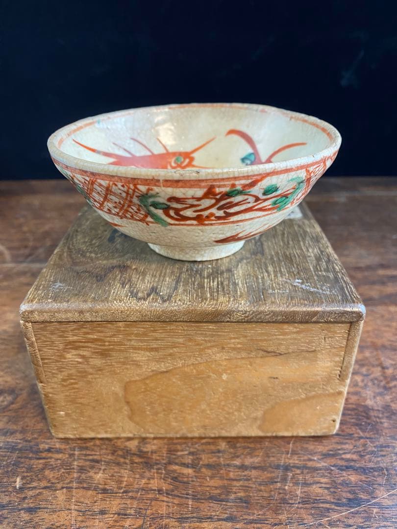 陶器製茶碗　茶道具　骨董　美術品