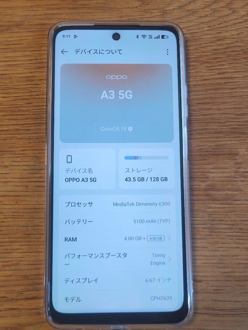 OPPO A3 5G 128GB パープル