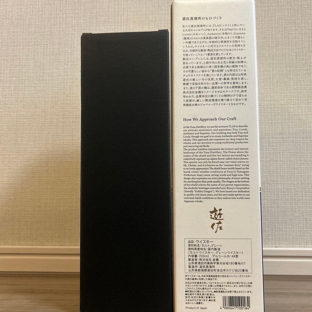 シ*す様 イチローズモルトMWR &遊佐 signature blend