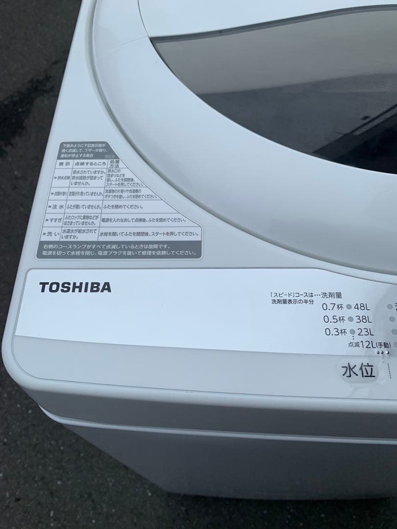 Panasonic 138L冷蔵庫と東芝5KG洗濯機セット