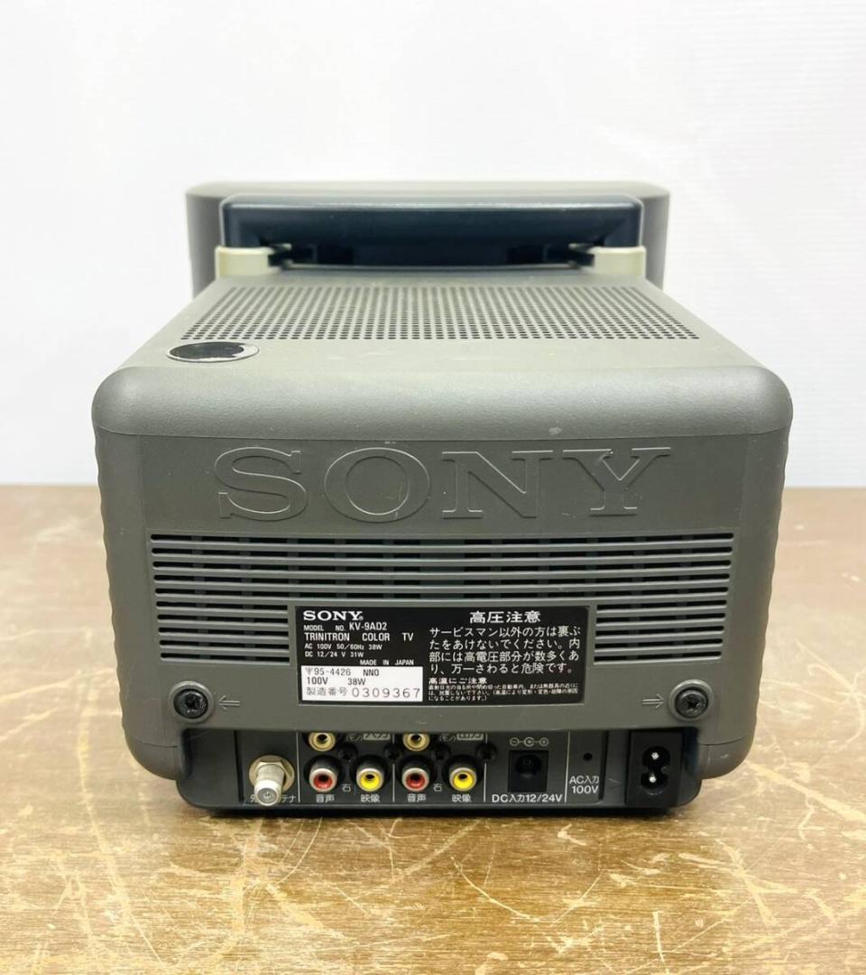 【映像OK】SONY TRINITRON KV-9AD2 91年製