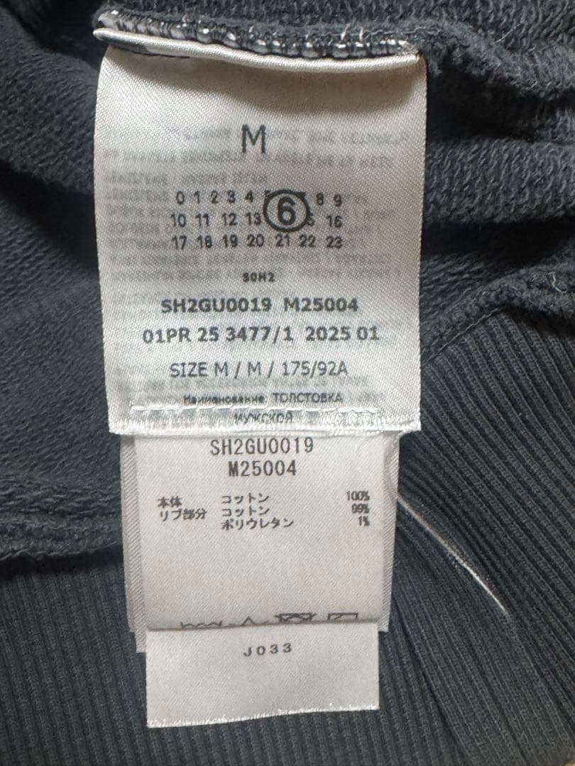 マルタンマルジェラ MM6 25SS クルーネックスウェットシャツ