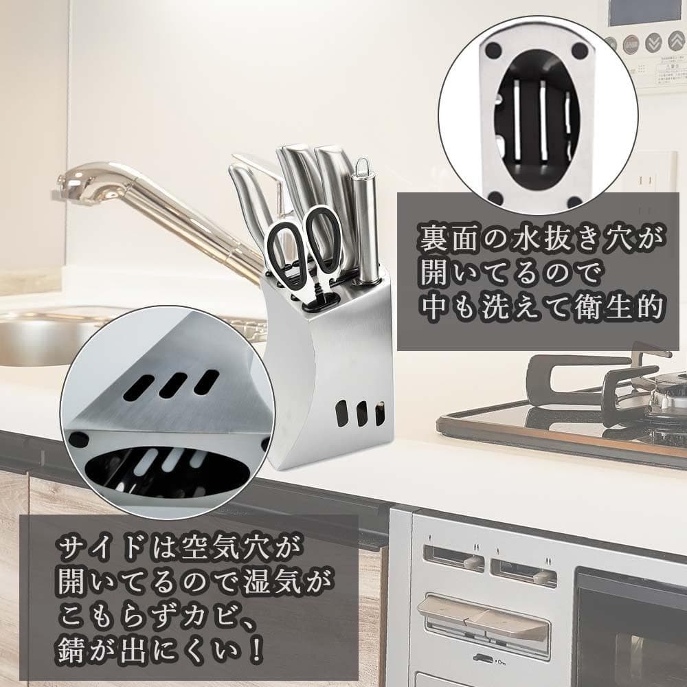 おしゃれステンレス包丁スタンド