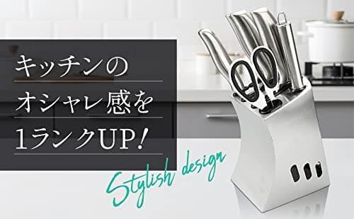 おしゃれステンレス包丁スタンド