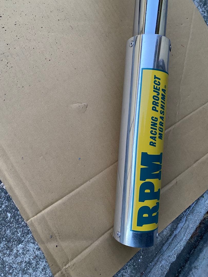 RPM菅 芯抜き加工済 鳴きバッフル付き NC39