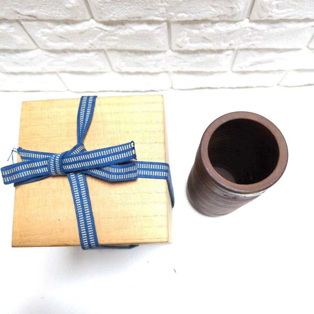 備前焼　花瓶　藤原雄　人間国宝　共箱