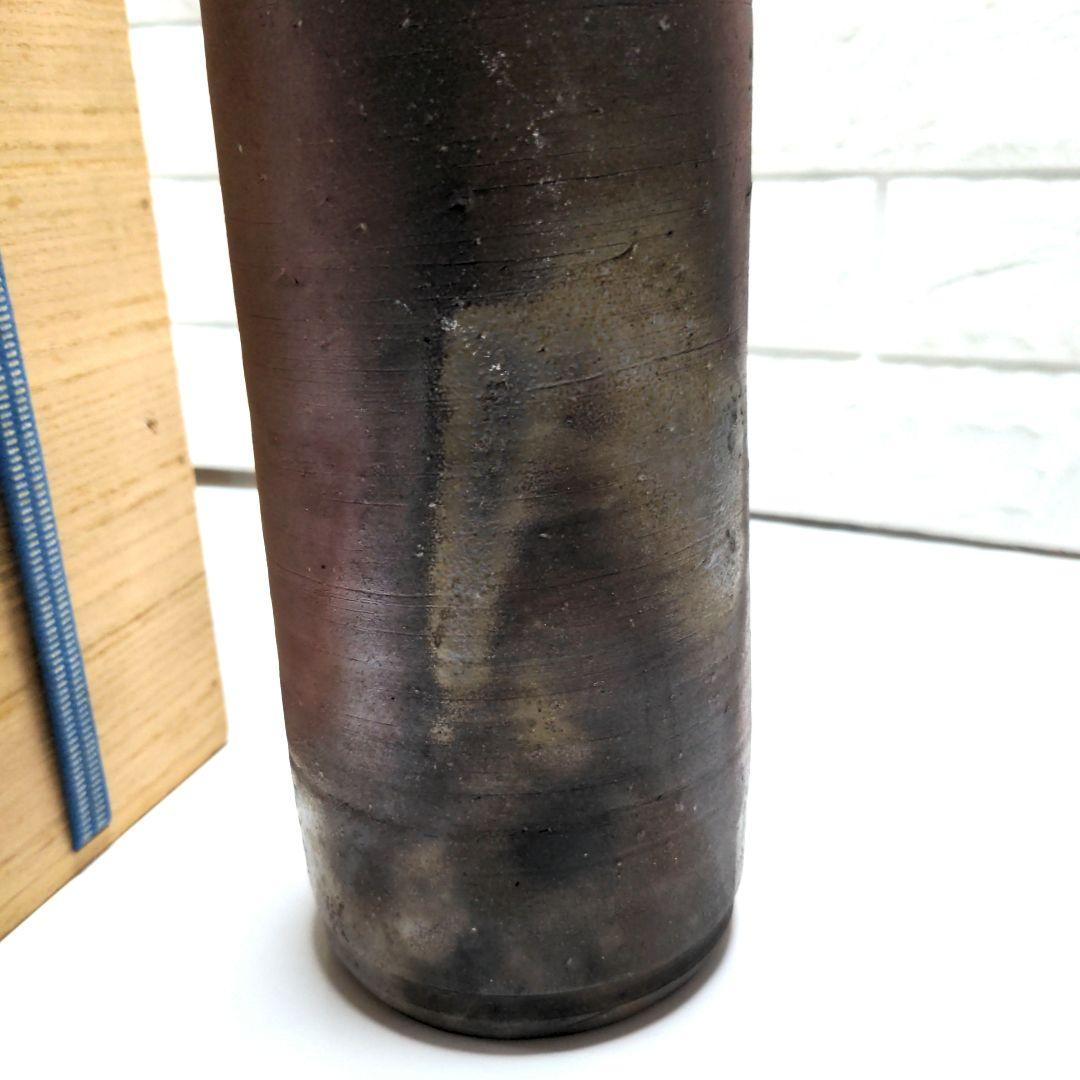 備前焼　花瓶　藤原雄　人間国宝　共箱