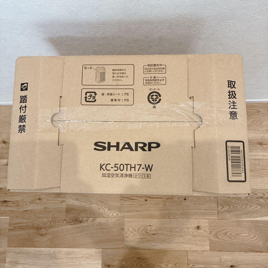 【新品未開封】SHARP シャープ 加湿空気清浄機 KC-50TH7-W