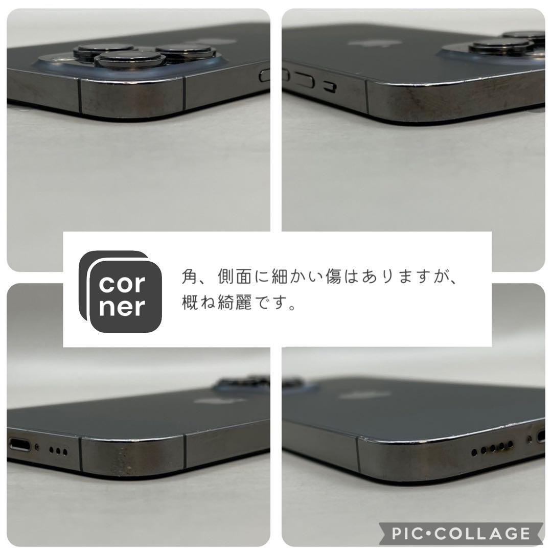iPhone13 Pro 本体 256GB SIMフリー グラファイト アイホン