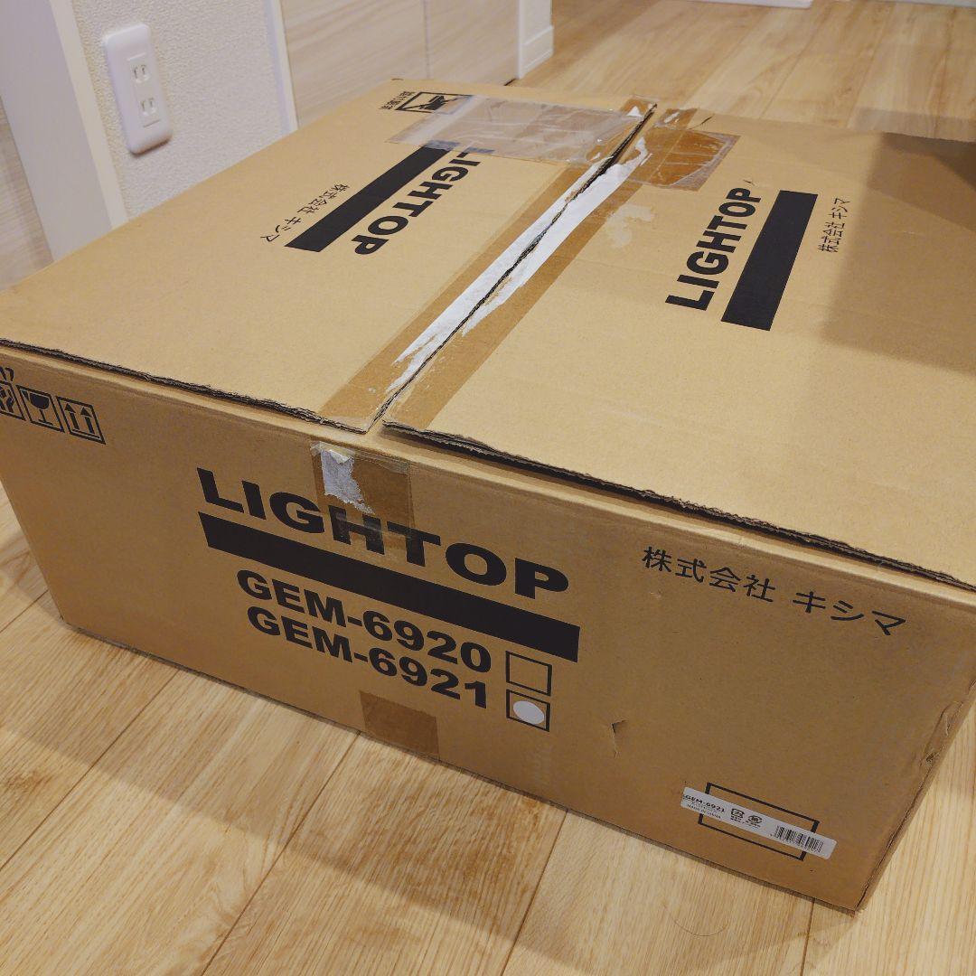 キシマ シャンデリア 5灯