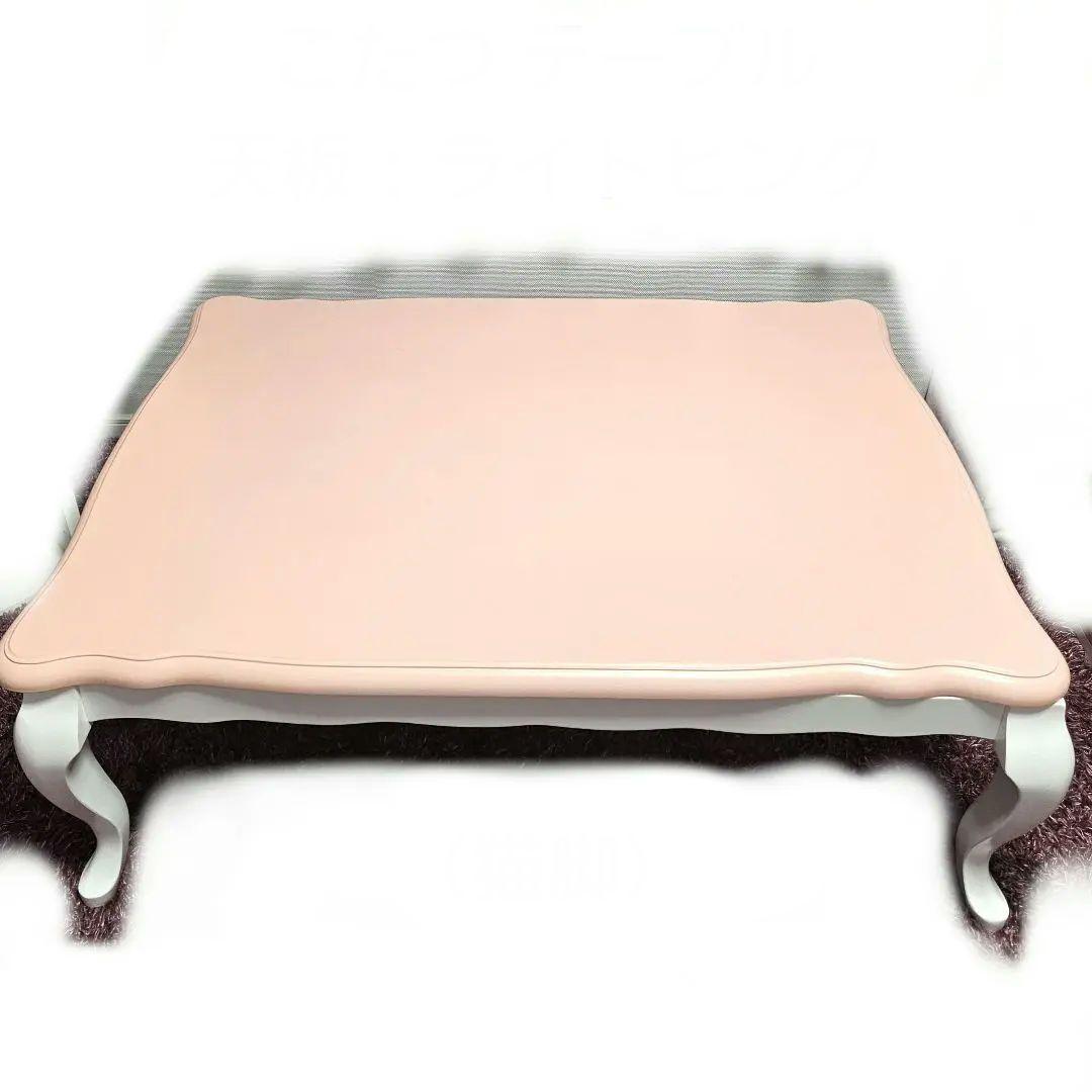 猫脚 こたつテーブル ピンク 105×75cm