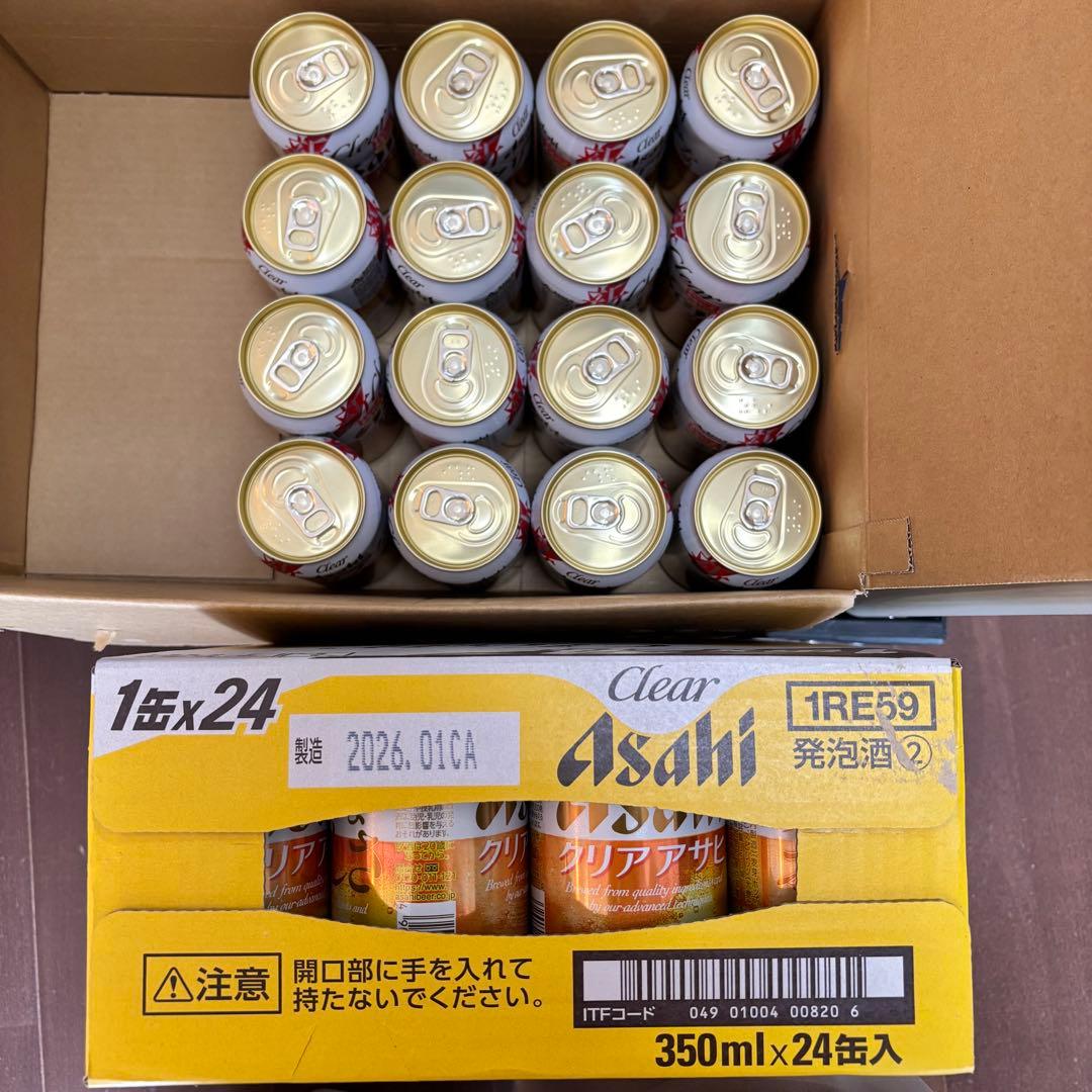 新 クリアアサヒ 46本 350ml まとめ売り 発泡酒