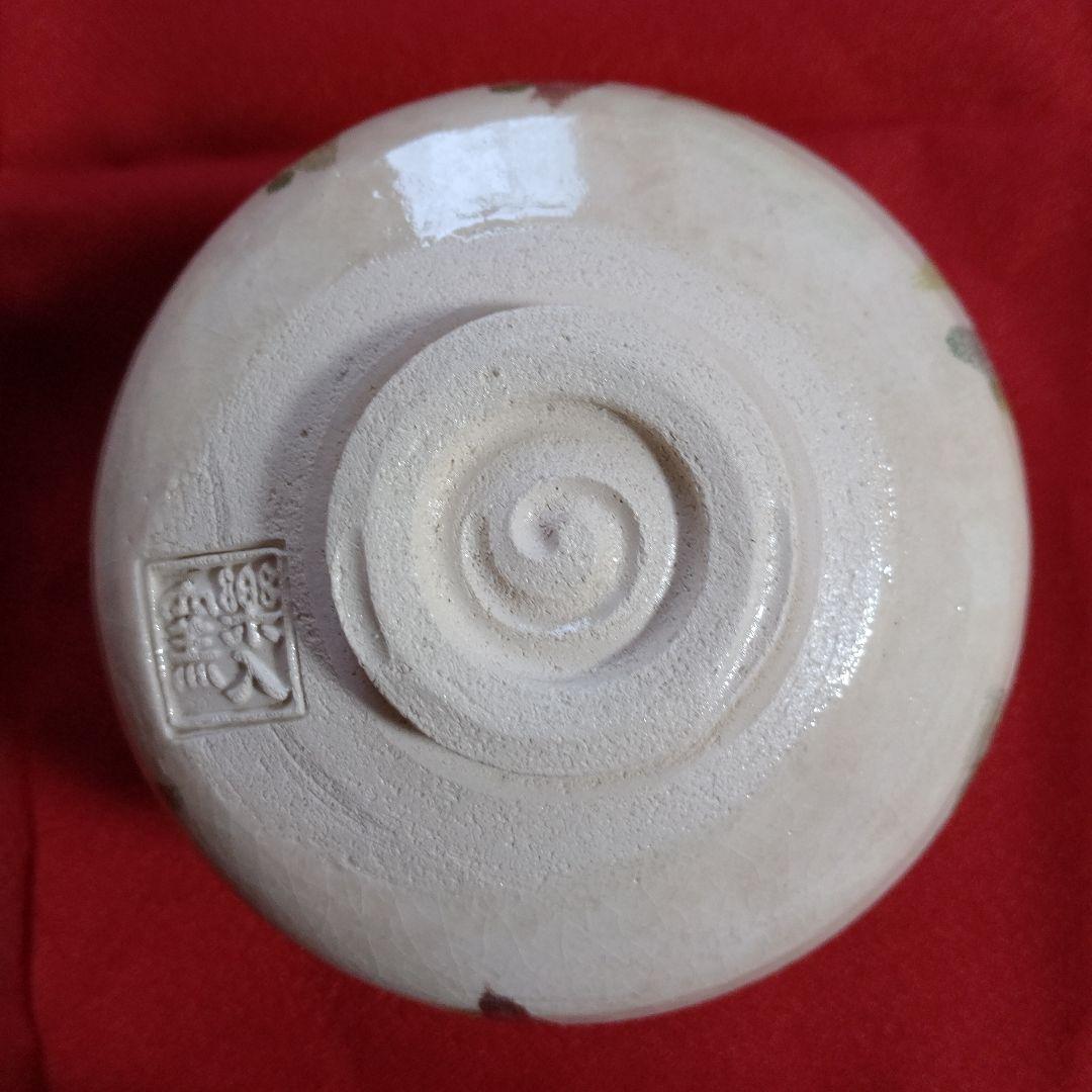 茶道茶碗　吉村楽入作　槍梅