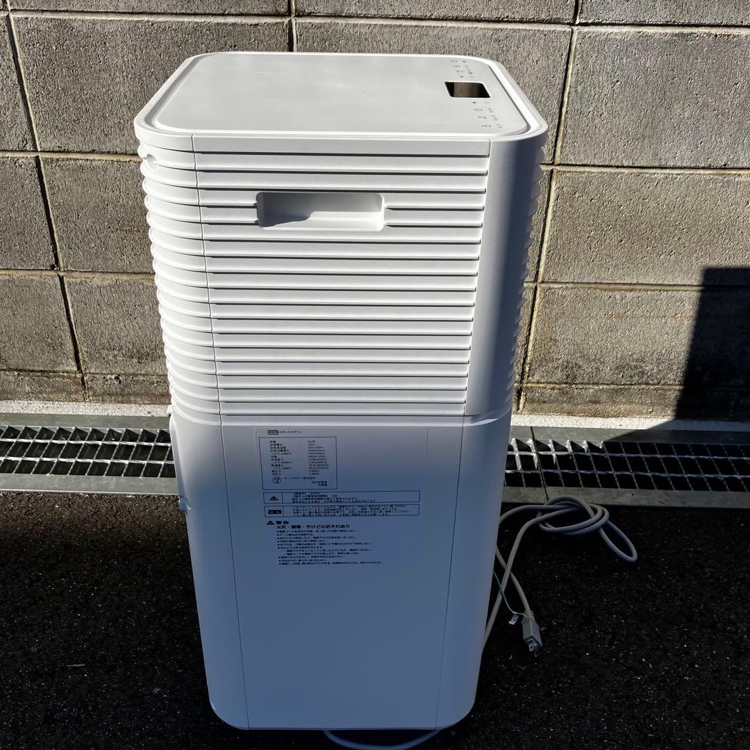 タンスのゲン スポットエアコン QL09 2025年製